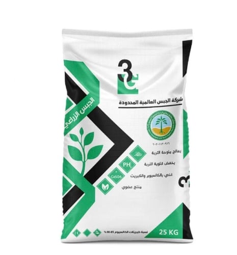 Agricultural gypsum 25 kilograms