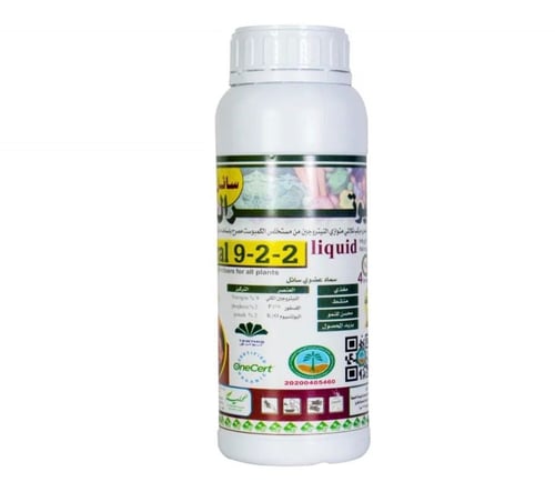 Organic neutral liquid fertilizer 1 liter 2-2-9