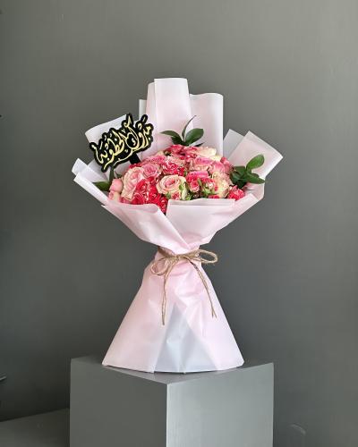 باقة خطوبـة