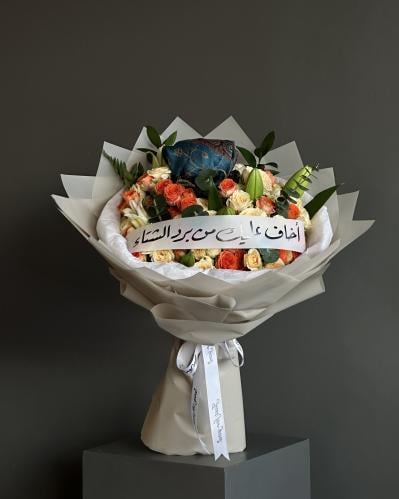 باقـة دفـى الشتاء