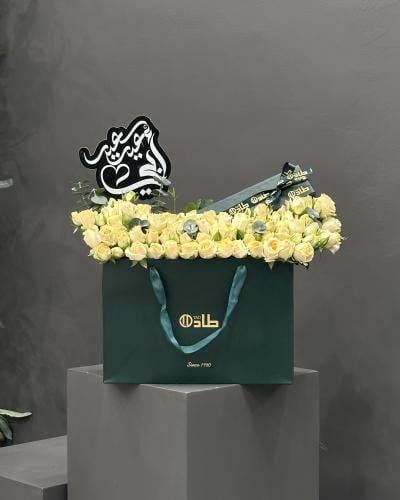 سبحة طاد للأب