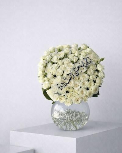 فازة سلامتك