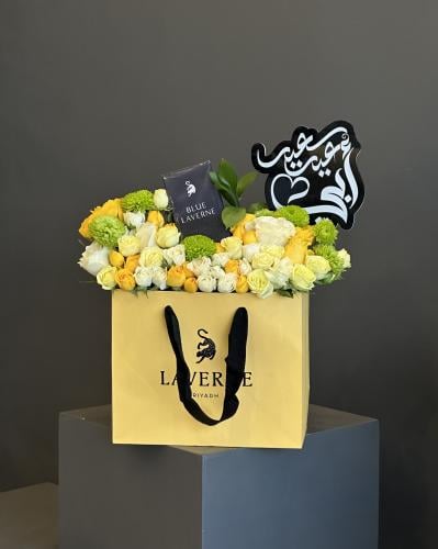 عطر بلو لافيرن يوم الأب