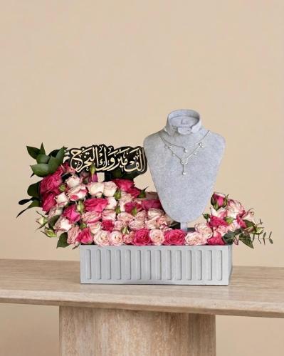 قاعدة السلسال الأنيقة للتخرج