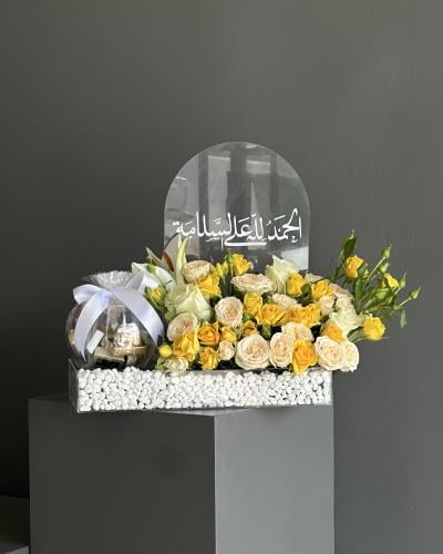 قاعدة السلامة المميزه