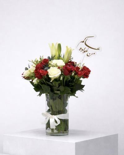 فازة العيد