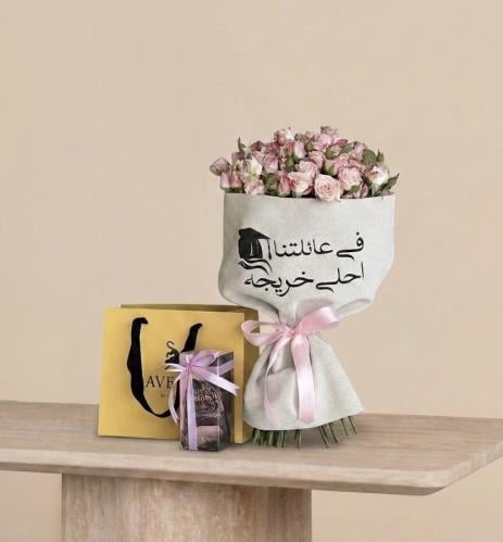 بكج المُتخرجه | عطر & باقة ورد