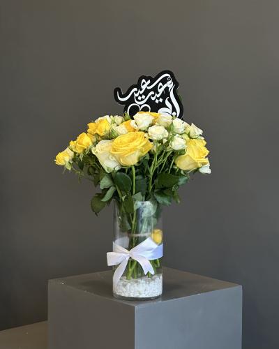 فازة يوم الأب
