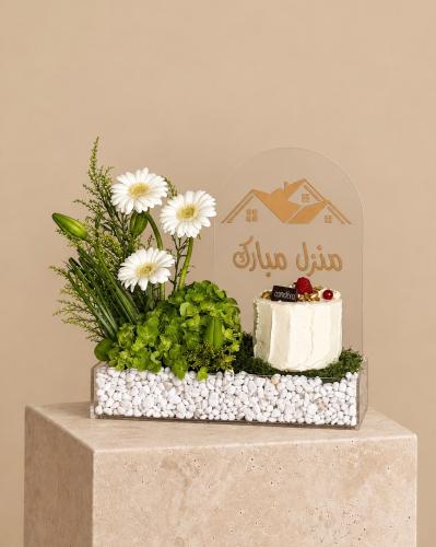 صينية المنزل مع الكيك