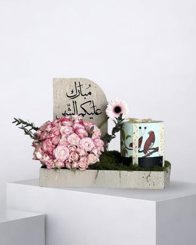 مبارك عليكم الشهر