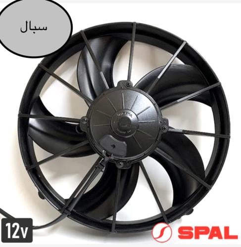 مروحه سبال ايطاليه 12 انش دفع هاي برفورمنس تيربو د...