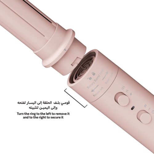 لابيل - مصفف الشعر الذكي ماستر ستايلر LB069