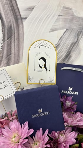 باقة + سلسال او طقم من اختيارك