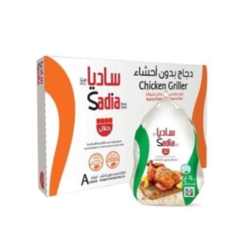 ساديا دجاج كامل مجمد 10 × 900 جرام