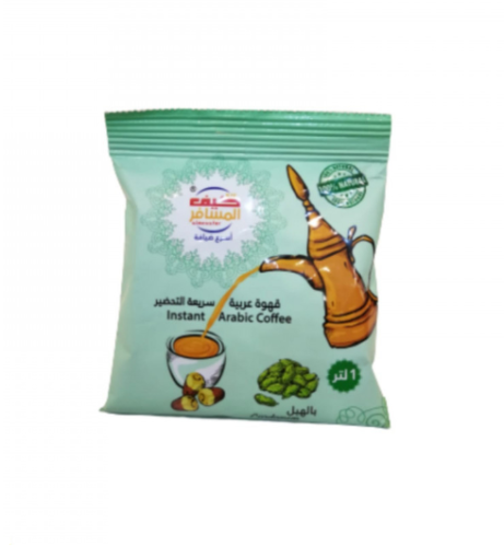 كيف المسافر بالهيل للدلة 30 جم