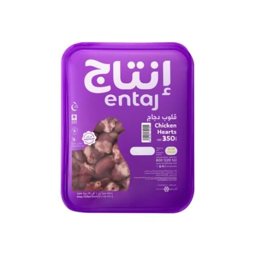 إنتاج قلوب دجاج طازجة 350 جرام