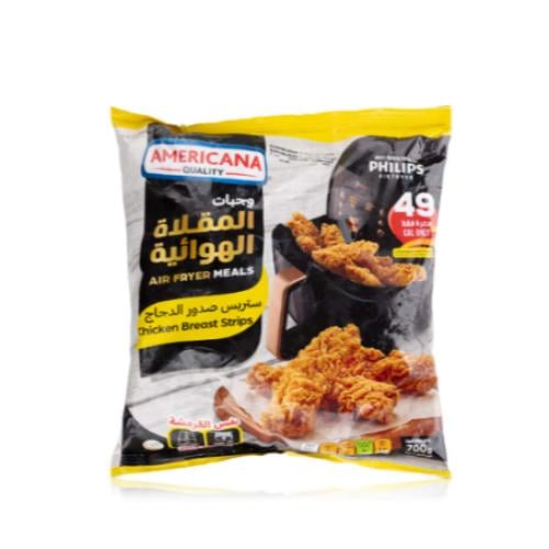 أمريكانا ستربس صدور الدجاج 700جرام