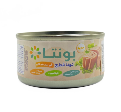 بونتا لحم تونا 80 جرام