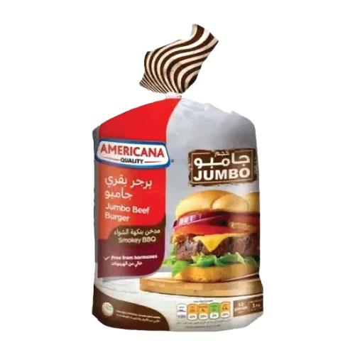أمريكانا برجر بقري جامبو مدخن بنكهة الشواء 1 كجم