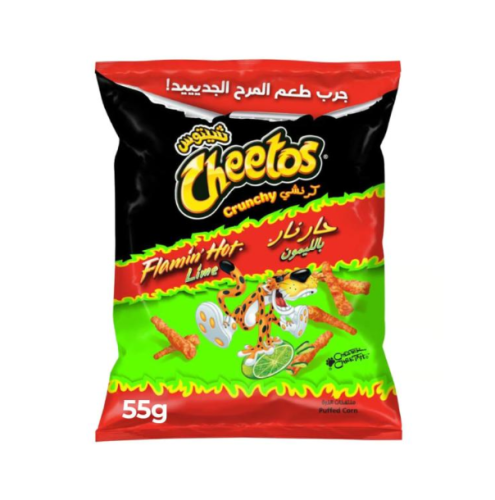 شيتوس مقرمش حار نار بالليمون 55 جم