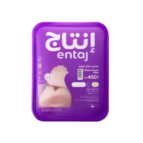 إنتاج صدور دجاج فيليه 450 جرام