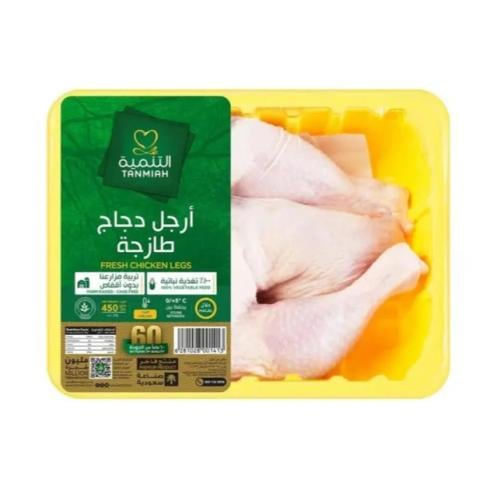 التنمية ارجل دجاج مبرد 450 جرام