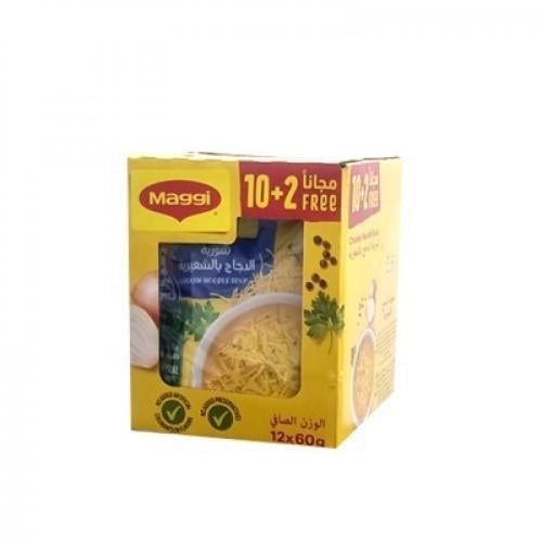 ماجي شوربة الدجاج بالشعيرية 60 جرام علبة 10+2