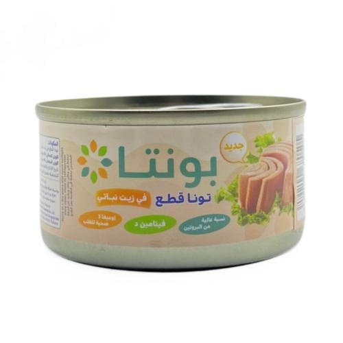 لحم تونة بونتا 160 جرام