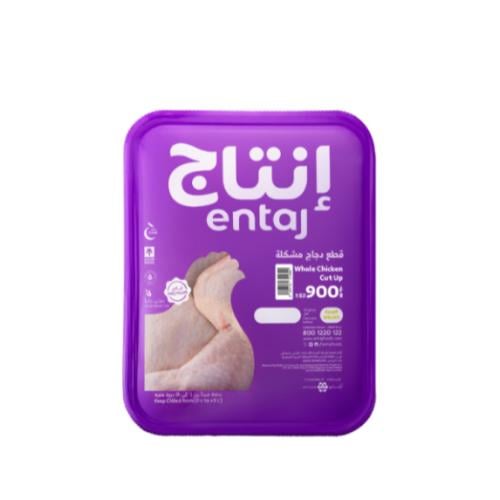 إنتاج قطع دجاج مشكلة طازجة 900 جرام
