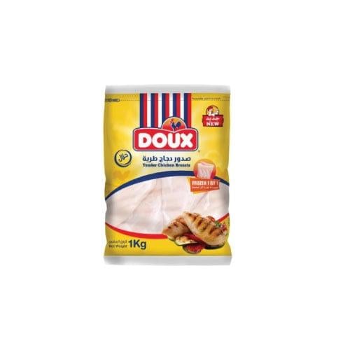 صدور دجاج طريه دو 1 كج