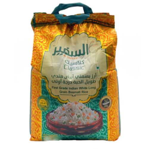 بسمتي أبيض هندي طويل الحبة السفير 5 كيلو