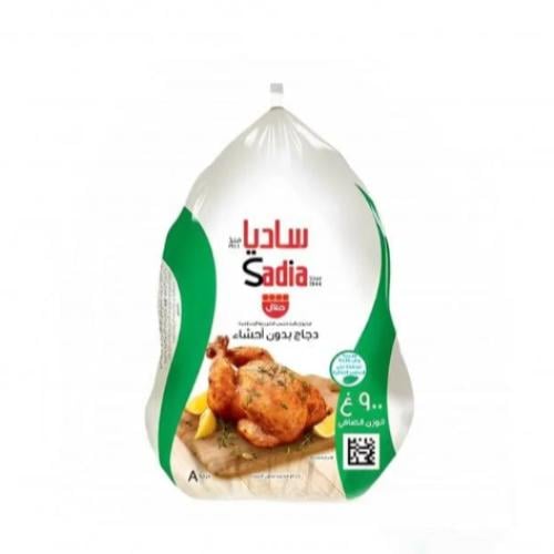 ساديا دجاج مجمدة 900جم