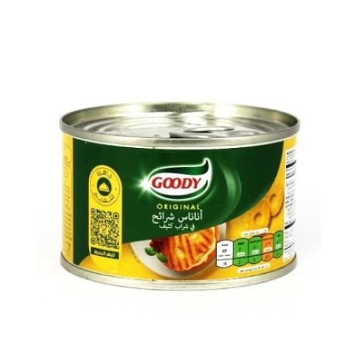 قودي أناناس شرائح 227 جرام