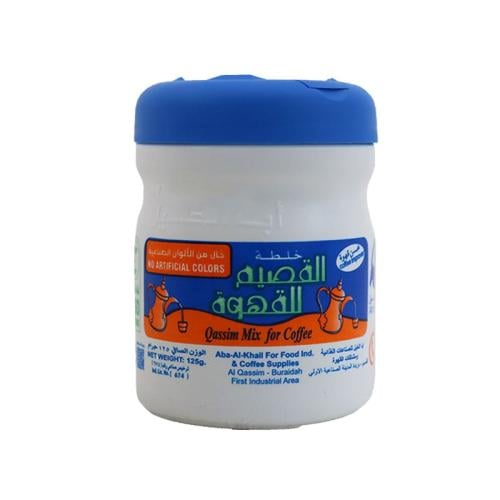 خلطة القصيم للقهوة 125 جم