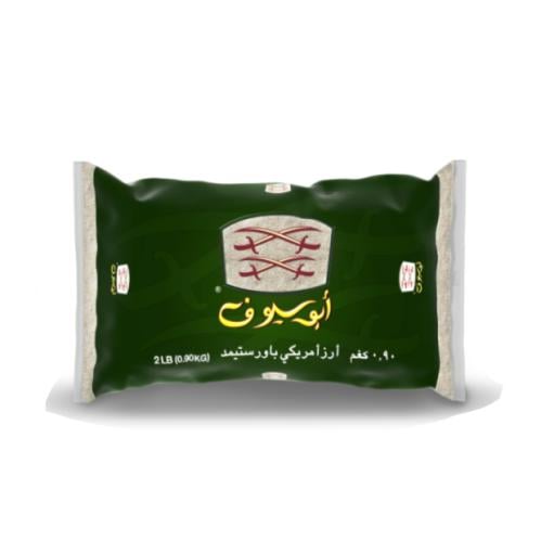 Abu Siouf Rice 0.9 kg
