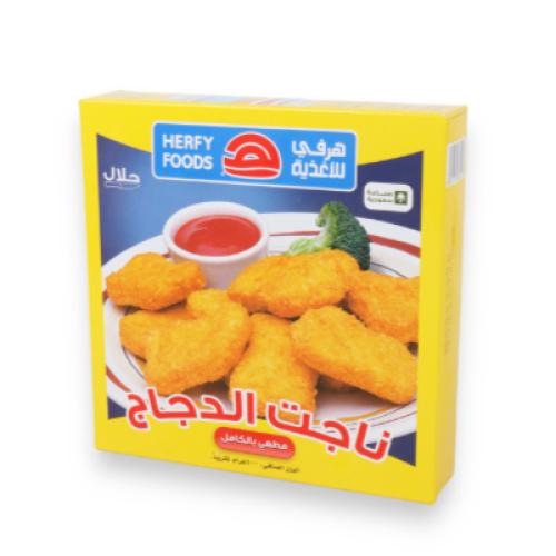 Herfy Chicken Nuggets 350g