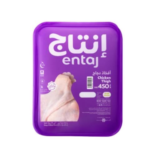 إنتاج أفخاذ دجاج مبرد 450 جرام