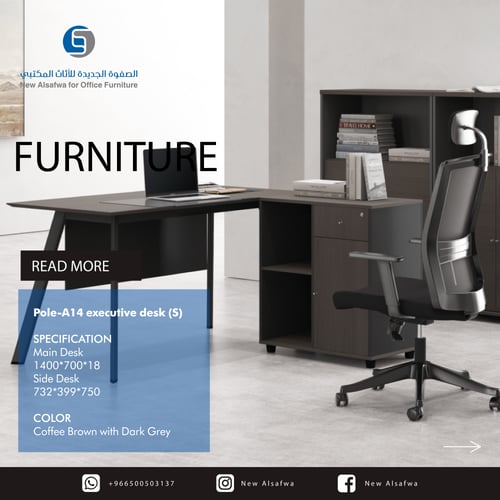 مكتب ميلامين لون POLE بنى كافية * DARK GERY مقاس 1...