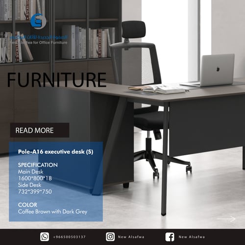 مكتب ميلامين لون POLE بنى كافية * DARK GERY مقاس 1...