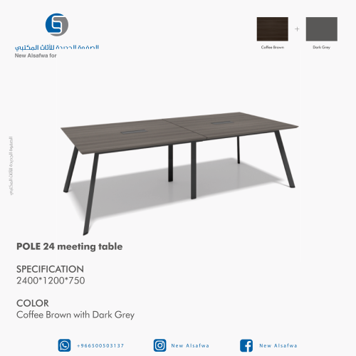 طاولة اجتماع مقاس 240 *120*75سم POLE لون بني موديل...