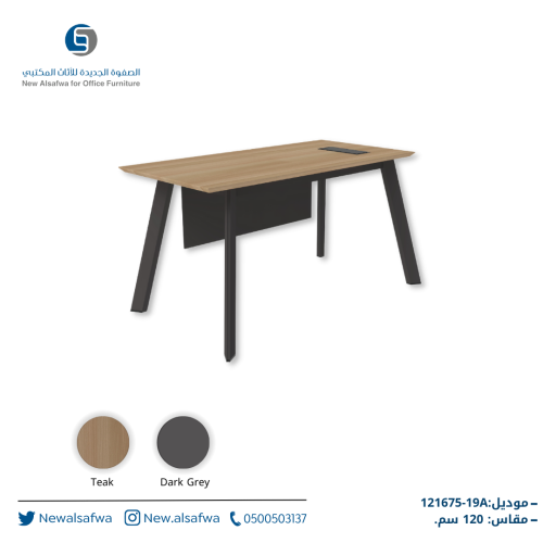 مكتب ميلامين لون بيج * DARK GERY مقاس 1.2متر*600*7...