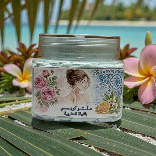 مقشر كريمي بالنيلة المغربية