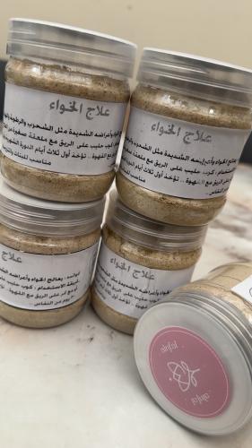 علاج الخواء