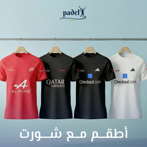 اطقم تيشرت مع الشورت