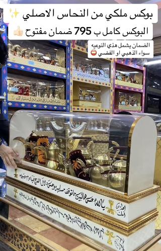 بوكس نحاس اصلي درجه اولى ذهبي