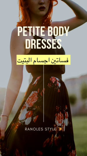 Petite body dresses