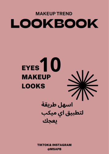 10 eye makeup looks step-by-step on palette