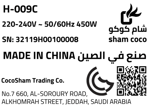 جملة بالكرتون - شام كوكو شعالة فحم كهربائية متعددة...