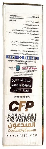 شيلات حديد ١٣٪