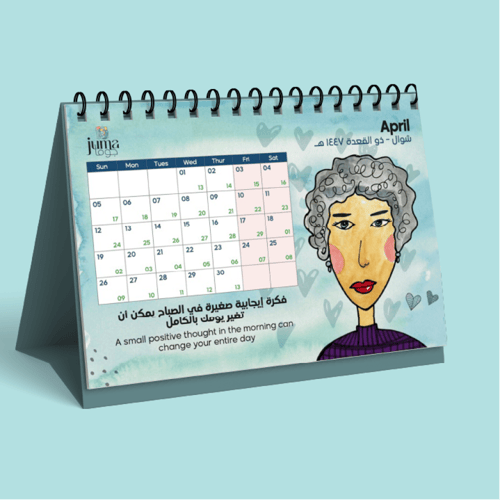 تقويم جوما آرت-٢٠٢٦